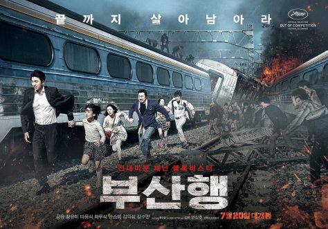 Train-to-busan-poster.jpg